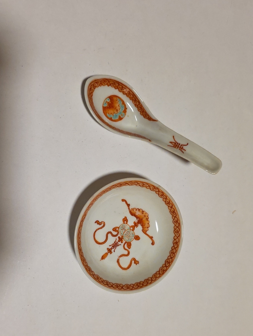 Vintage Chinese Porcelain Spoon and Small Dish.